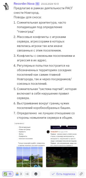 Файл:Petition.png
